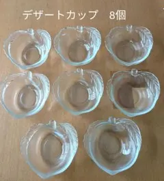 ガラス製 もも型 小鉢 8個セット