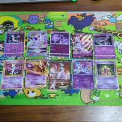 【希少】ポケモンカード ミュウツー10枚セットまとめ売り＋おまけ