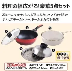 2026年最新】ダイヤモンドマルチパン Bellfinaの人気アイテム - メルカリ