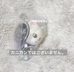 SKZOO スキズ ヒョンジン ジニレット　チェーン