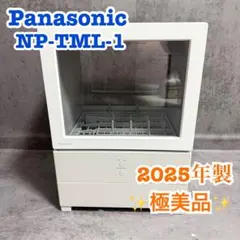 2026年最新】SOLOTA NP-TML1-Wの人気アイテム - メルカリ