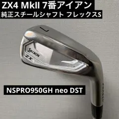 Item thumbnail for item 14f213ea-d314-49b5-88cb-69a20fcbd418