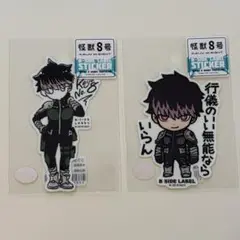怪獣8号 鳴海弦　b-side label コラボ　ステッカー