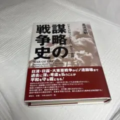 2026年最新】deceitの人気アイテム - メルカリ