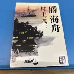 シロクマ様 リクエスト 2点 まとめ商品