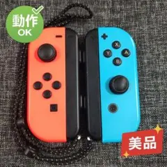 【美品】初代Switch Joy-Con ネオンレッド ・ブルージョイコン
