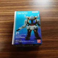コンバージモーション ウルトラマン