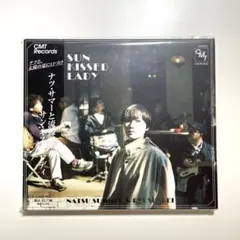 2025年最新】ナツ・サマー流線形の人気アイテム - メルカリ