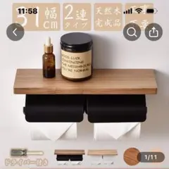 천연 나무 이중 화장지 홀더 (선반 포함)