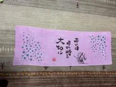 剣道手ぬぐいとして使えます。97センチ。オリジナルイラスト入りです。薄いピンク色