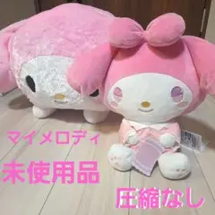 マイメロ ぬいぐるみ ピンク　ねそべり　パジャマっこ　特大　BIG　寝そべり