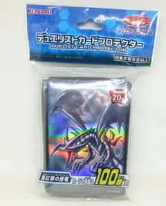 遊戯王 デュエリストカードプロテクター 真紅眼の黒竜 100枚入 - メルカリ