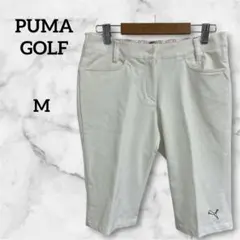 PUMA GOLF プーマ ゴルフ ハーフパンツ ホワイト Mサイズ レディース