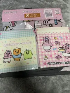 【新品未使用】おぱんちゅうさぎ ブランケット、巾着セット