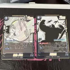 ドラゴンボールフュージョンワールド SB01-018 SR孫悟空：少年期