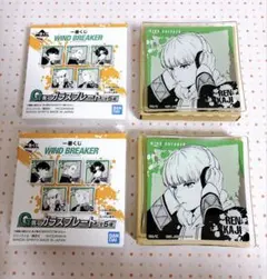 WIND BREAKER 一番くじ ガラスプレート 梶蓮 ウィンブレ コラボ