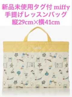 Item thumbnail for item d3d0dbde-f9e1-48cd-87b8-8fd54e0e6b0d