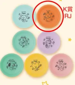 BT21 diner 一番くじ　カラープレート　RJ