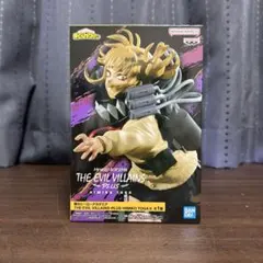 ヒロアカ　THE EVIL VILLAINS PLUS HIMIKO TOGAⅡ