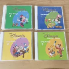 DWE 英語システム Sing Along! CD 4セット 正規品 子供