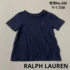 子供服　ベビー服　ネイビー POLO RALPH LAUREN サイズ80