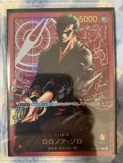 ワンピース カードゲーム ロロノア・ゾロ 金文字リーダー