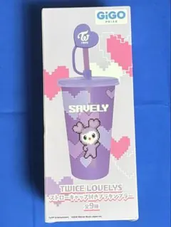 GiGO TWICE LOVELYS ストローキャップ付きプラタンブラー サナ - メルカリ