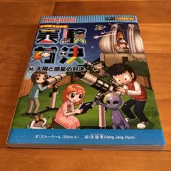 abc様 リクエスト 3点 まとめ商品