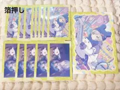 プロセカ 日野森志歩 たまごっち エピカ 箔押し 特典 ポストカード