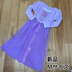 ラプンツェル　なりきり　ワンピース　大人　ディズニー　コーデ　ハロウィン