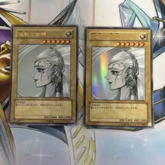 逆転の女神　ウルトラ　2枚 絵違い　YAP1 高橋和希先生　描き下ろし