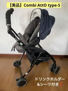 2026年最新】AttO type-Sの人気アイテム - メルカリ