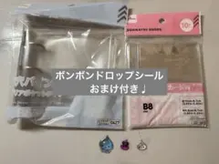 ダイソー　3穴バインダー　B8サイズ リフィルセット　シール帳　おまけ付き