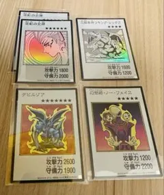 遊戯王 マンガスタイル カード 4枚セット