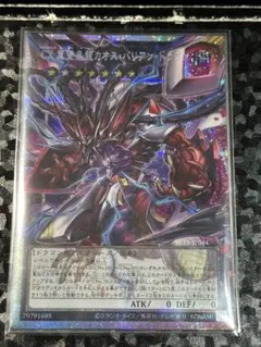 シ*見様 遊戯王 王のしもべ ブラック・マジシャン OFプリズマティック
