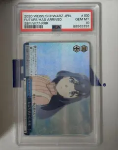 ヴァイスシュヴァルツ】未来へ一緒に アキロゼ PSA10 - メルカリ