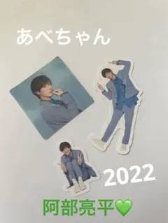 SnowMan スノーマン フレークシール ステッカー 2022 阿部亮平