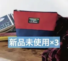 3個セット L.L.Bean バイカラーポーチ LEE付録 エルエルビーン