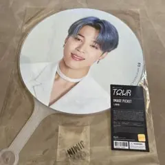 BTS OFFICIAL Jimin Picket Map of the So…