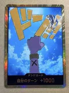 2026年最新】金ドン ビビの人気アイテム - メルカリ