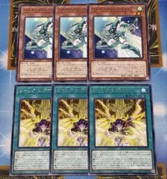 遊戯王　ブレイジングドミニオン　ジャンク　デッキ　パーツセット⑥