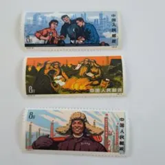 ◆中国切手◆中華人民共和国成立25周年 3枚のみ出品