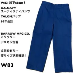 Item thumbnail for item 3fdad74d-3492-40f3-bee4-c41ddda867fb