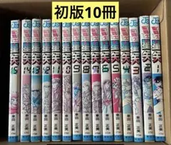 2026年最新】聖闘士星矢 1 初版の人気アイテム - メルカリ