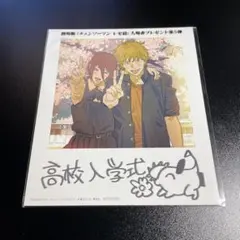 Item thumbnail for item 03487cc5-5640-42b0-aec4-f6d021eb9f47