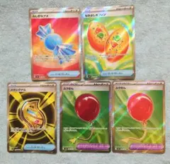 ポケカ　メガブレイブ　メガシンフォニア　ＳＲグッズ　どうぐ　まとめ