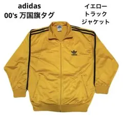 adidas 00's 万国旗タグ ジャージ ファイヤーバード 菅田将暉