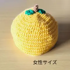 ゆず帽子　黄色　女性サイズのサムネイル