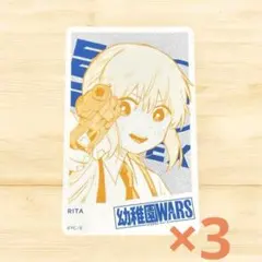 少年ジャンプ＋展 トレーディングカード 幼稚園WARS リタ×3