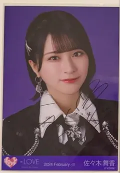佐々木舞香 イコラブ マジジョ 直筆 - メルカリ